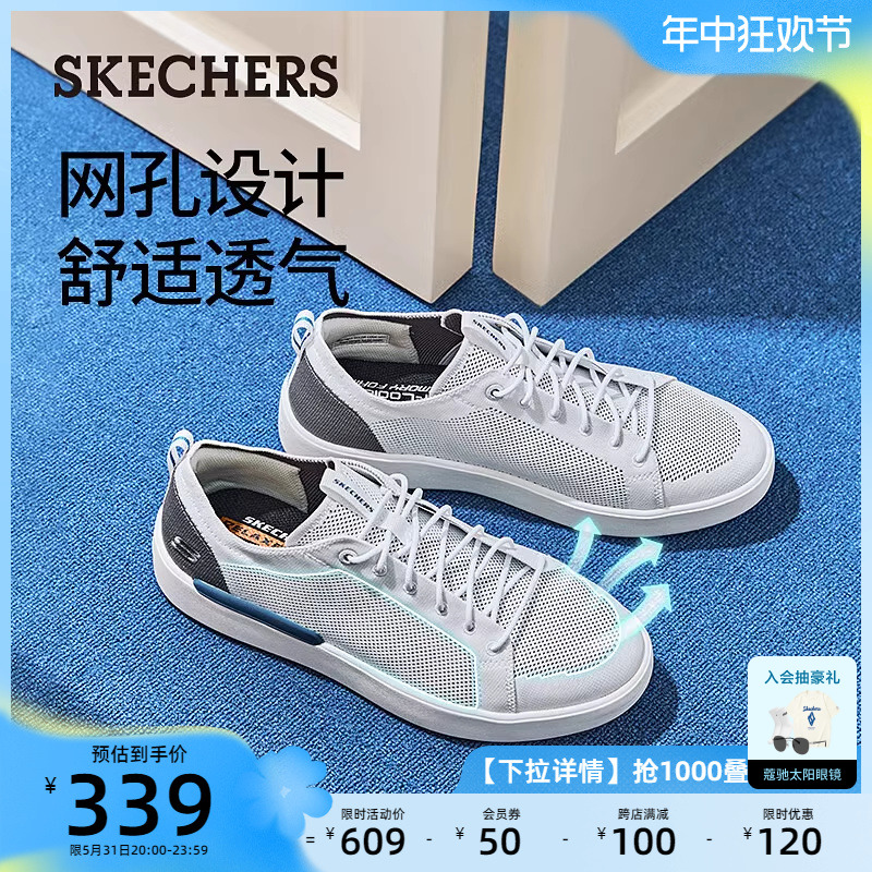 Skechers斯凯奇2024新款