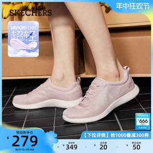 Skechers斯凯奇女鞋一脚蹬运动休闲鞋户外软底鞋舒适透气网面鞋