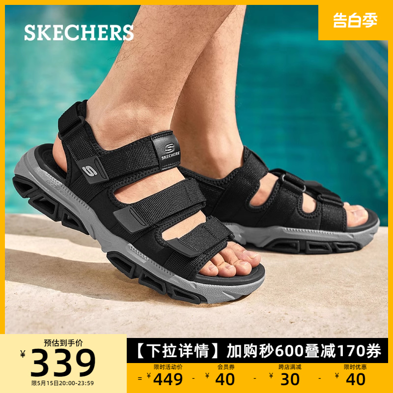 Skechers斯凯奇男鞋魔术贴凉鞋休闲户外溯溪鞋夏季舒适露趾沙滩鞋