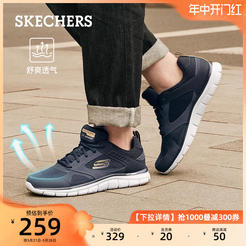 Skechers斯凯奇男鞋夏季户外