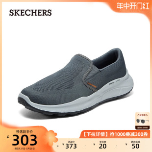 Skechers斯凯奇男鞋2024年夏季新品一脚蹬休闲鞋网布透气运动鞋