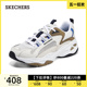 Skechers斯凯奇男鞋厚底增高老爹鞋舒适休闲鞋户外时尚百搭运动鞋