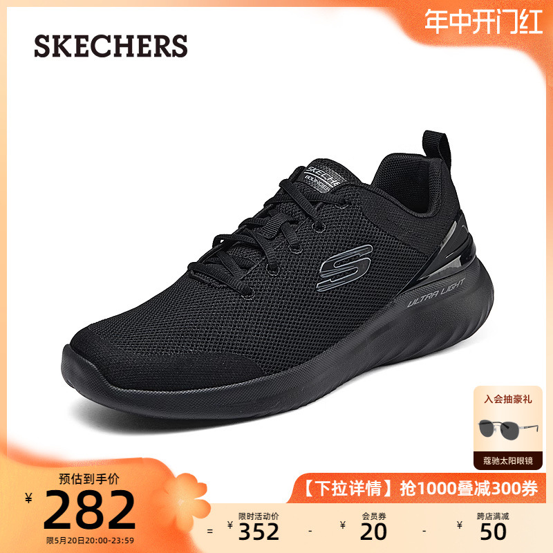 Skechers斯凯奇2024年夏