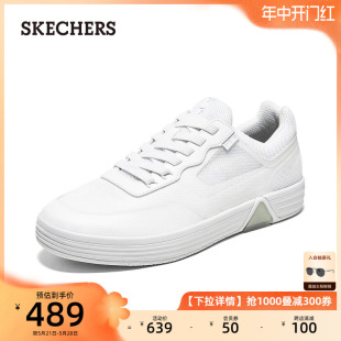 Skechers斯凯奇男士一脚蹬舒适时尚百搭潮流运动休闲鞋板鞋小白鞋