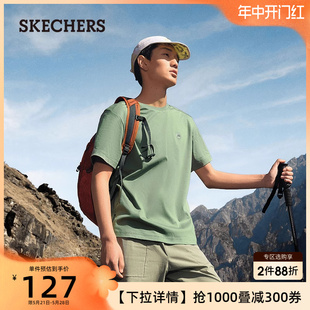 Skechers斯凯奇2024夏季新品男款圆领休闲针织纯色上衣短袖T恤衫