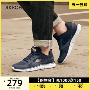 Skechers斯凯奇男鞋夏季户外运动休闲鞋轻便网眼透气网面缓震跑鞋