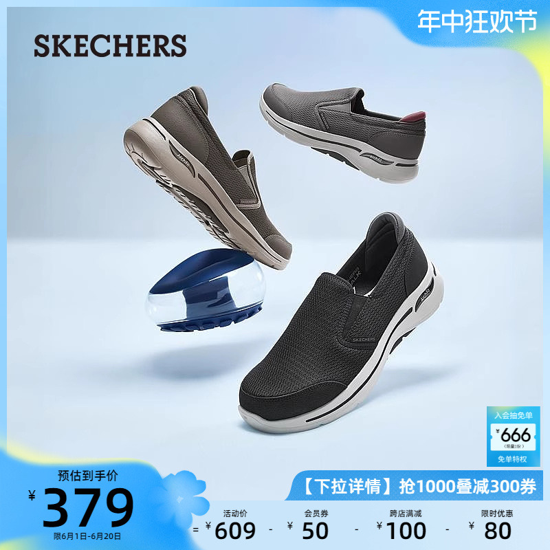 Skechers斯凯奇爸爸鞋一脚蹬