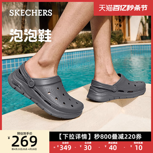 Skechers斯凯奇夏季新款男鞋洞洞鞋泡泡鞋透气运动时尚凉鞋沙滩鞋