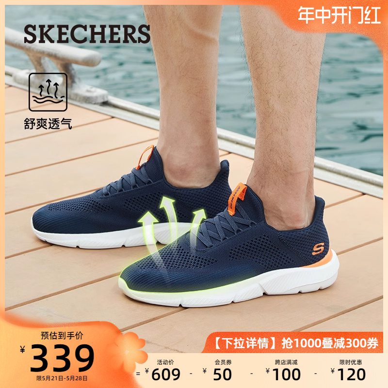 Skechers斯凯奇男士透气夏季