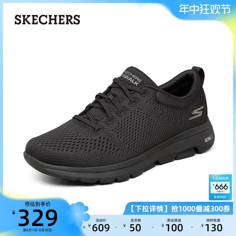 Skechers斯凯奇新款男士一脚