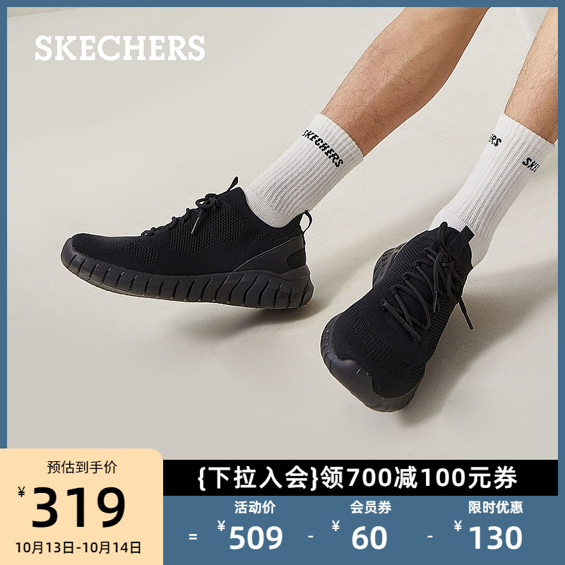 Skechers˹＾ЬճٴЬ˶Ь