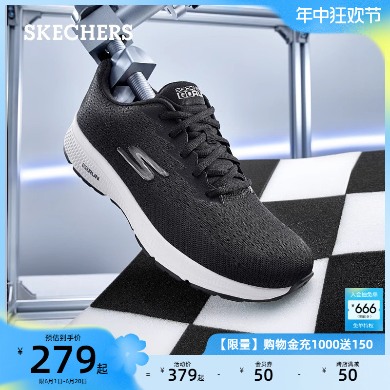 Skechers斯凯奇经典户外新品