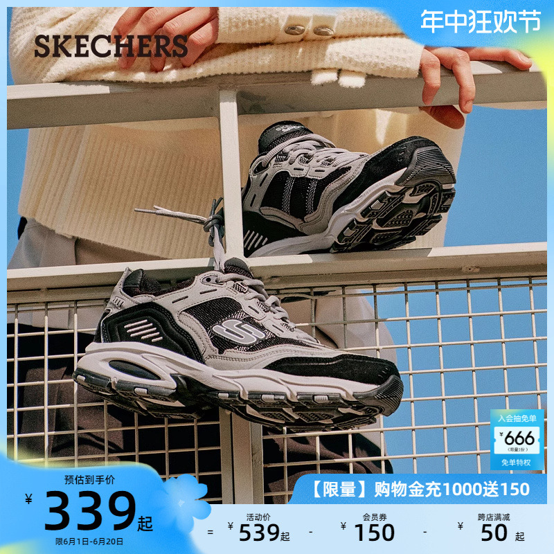 Skechers斯凯奇夏季透气运动