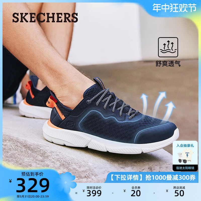 Skechers斯凯奇男鞋2024