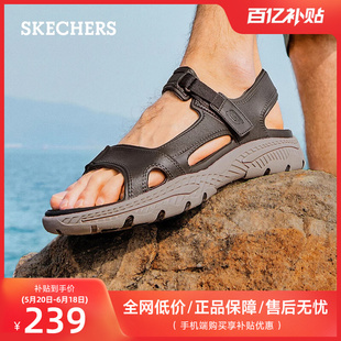 Skechers斯凯奇2024年夏季新款男士休闲凉鞋减震户外沙滩鞋凉拖