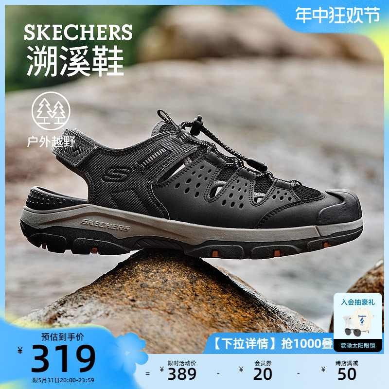 Skechers斯凯奇凉鞋男鞋夏季