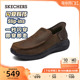 Skechers斯凯奇闪穿鞋Slip ins一脚蹬户外休闲鞋中年厚底通勤皮鞋