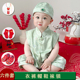 宝宝周岁礼服夏季儿童唐装新中式男童抓周服婴儿百天生日衣服套装