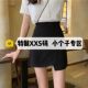 小个子150显高穿搭女145高腰A字半身裙不规则防走光学生短裙XS码