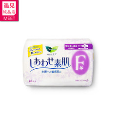 日本原装进口 花王乐而雅F系日用卫生巾 敏感肌适用25cm18