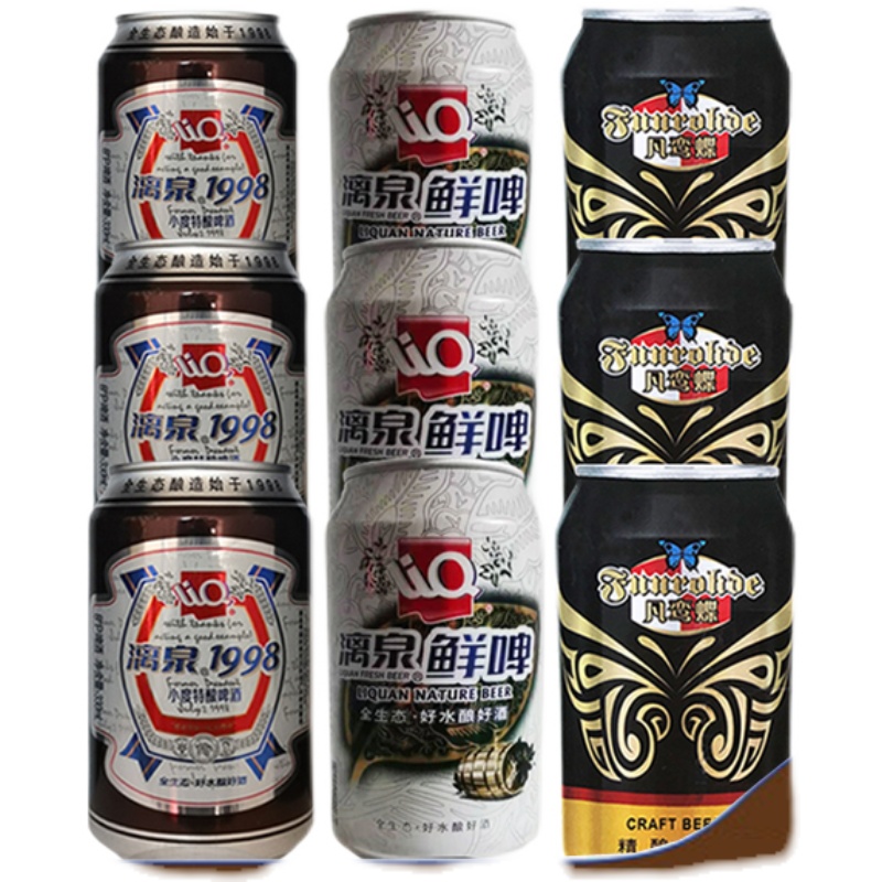 桂林漓泉1998啤酒纯生鲜啤凡鸾蝶广西易拉罐小瓶听装整箱组合黄啤