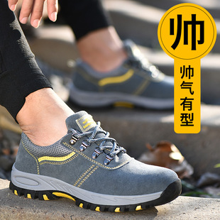 劳保鞋男钢包头防砸防刺钉扎休闲鞋防臭工作鞋运动上班工地春天穿