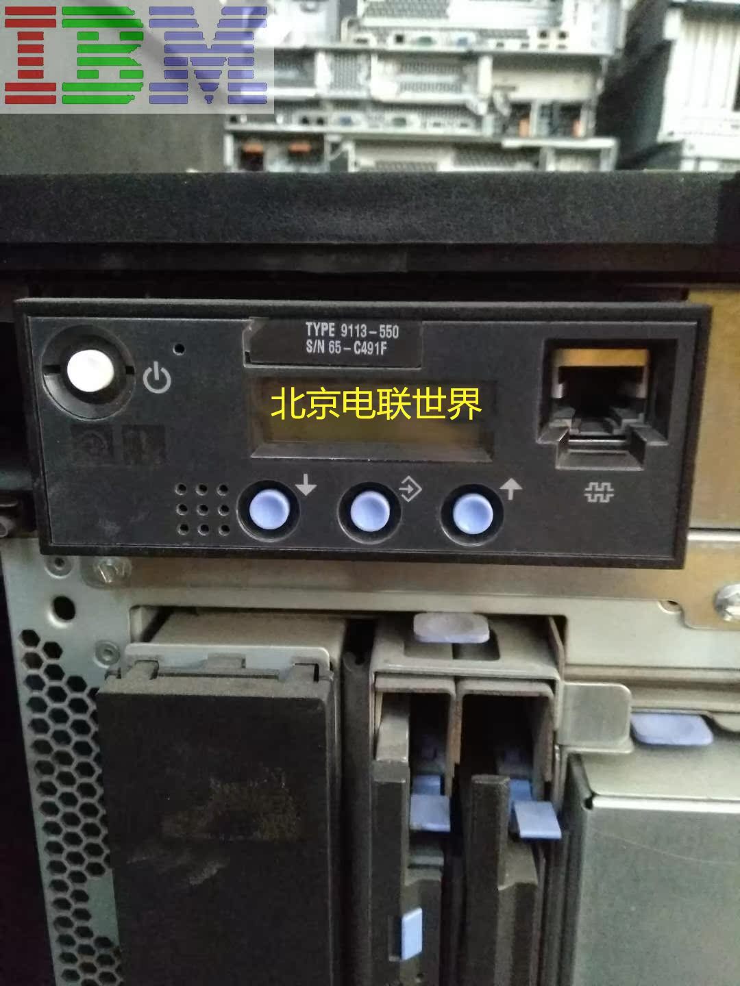 租赁 IBM i5 550 System i 550小型机 塔式服务器 9113-550 AS/40在类目 搬运/仓储/物流设备, 存储设备, 其他存储设备中 - 来自Buy2taobao.com提供专业的淘宝代购服务