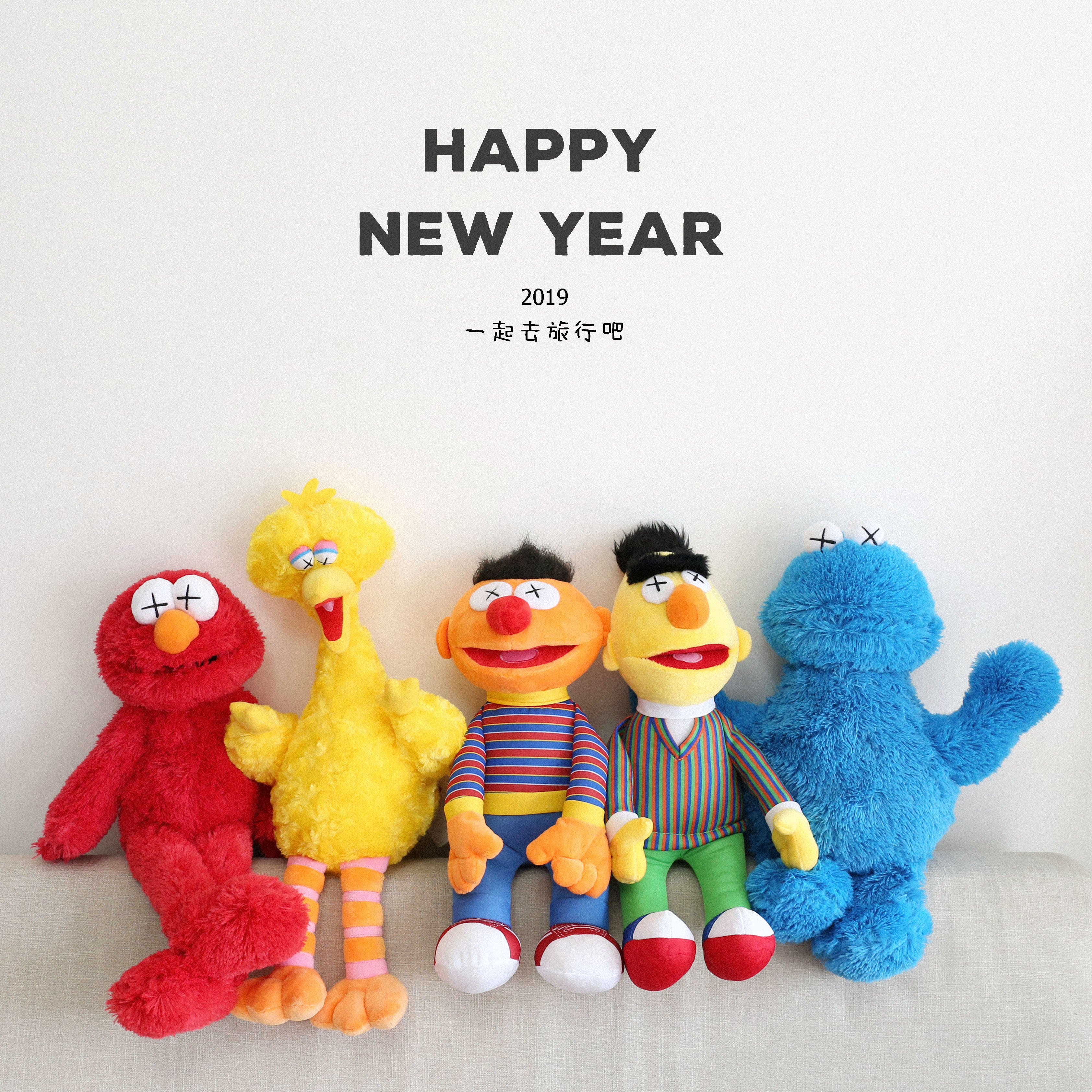 fz丨卡通可爱 kaws x 芝麻街联名毛绒公仔玩偶潮牌明星娃娃礼物