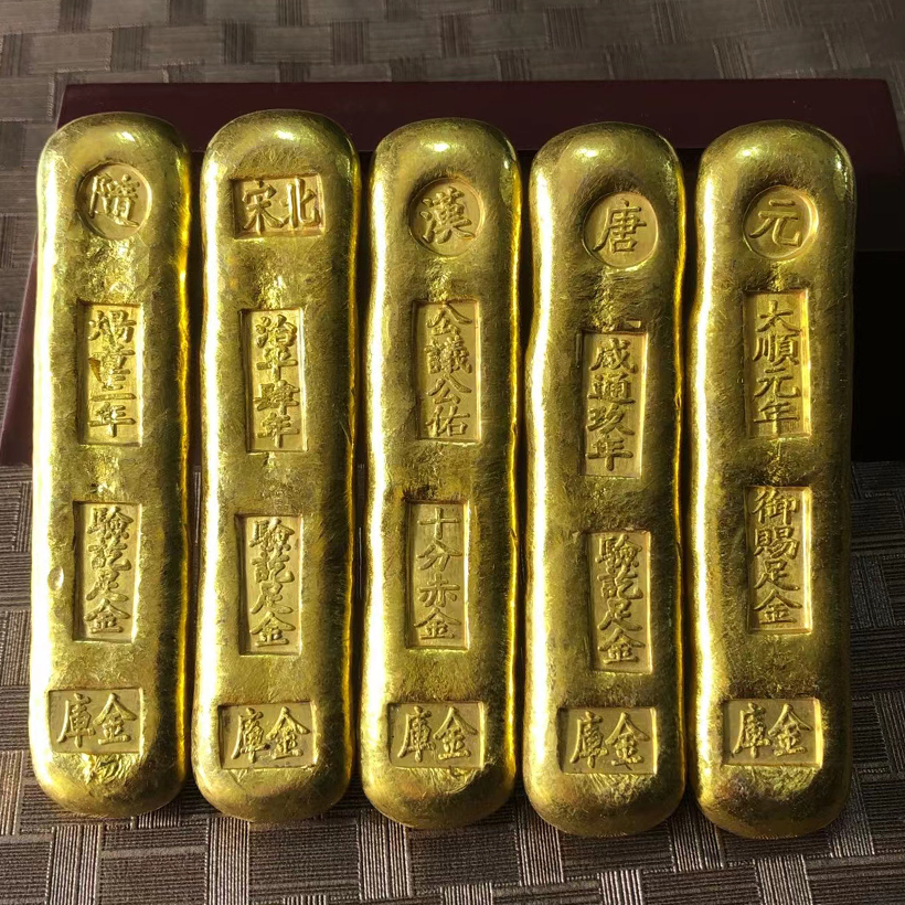 古玩铜钱收藏仿古鎏金五代金锭金条足金赤金摆件影视道具