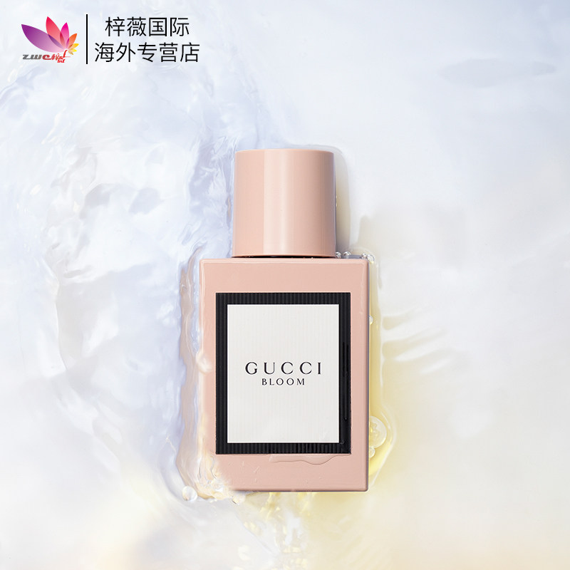 gucci古驰bloom花悦绽放香水绿意蜜意馥意女士香水30/50/100ml