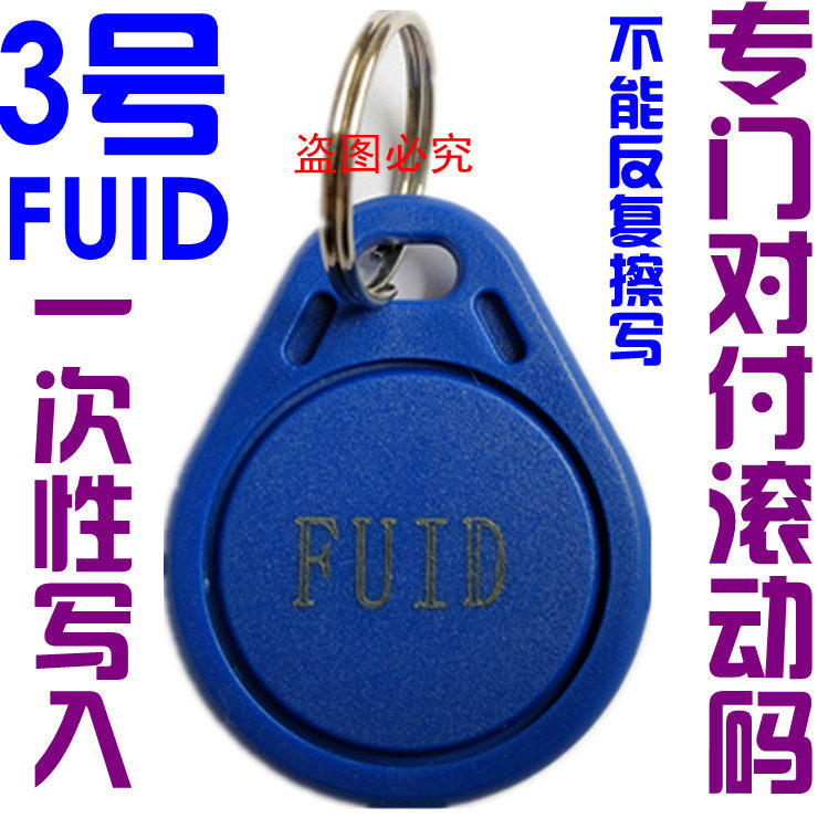 3̖(h��o)���޸�0�ȅ^(q��)fuid����(f��)����(xi��)IC��M1��s50�� ��Q�L��(d��ng)�a 耳׿ۿ�