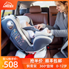 360度旋轉車載兒童安全座椅汽車用0-4-7-12歲嬰兒提籃寶寶可坐躺 360度旋轉車載兒童安全座椅汽車用0-4-7-12歲嬰兒提籃寶寶可坐躺