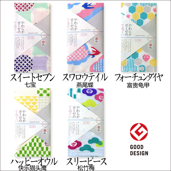 日本進口日纖商工泉州japanese style純棉紗布毛巾面巾harenohi在類目 居家布藝, 毛巾/浴巾/浴袍, 毛巾/面巾中 - 來自Buy2taobao.com提供專業的淘寶代購服務
