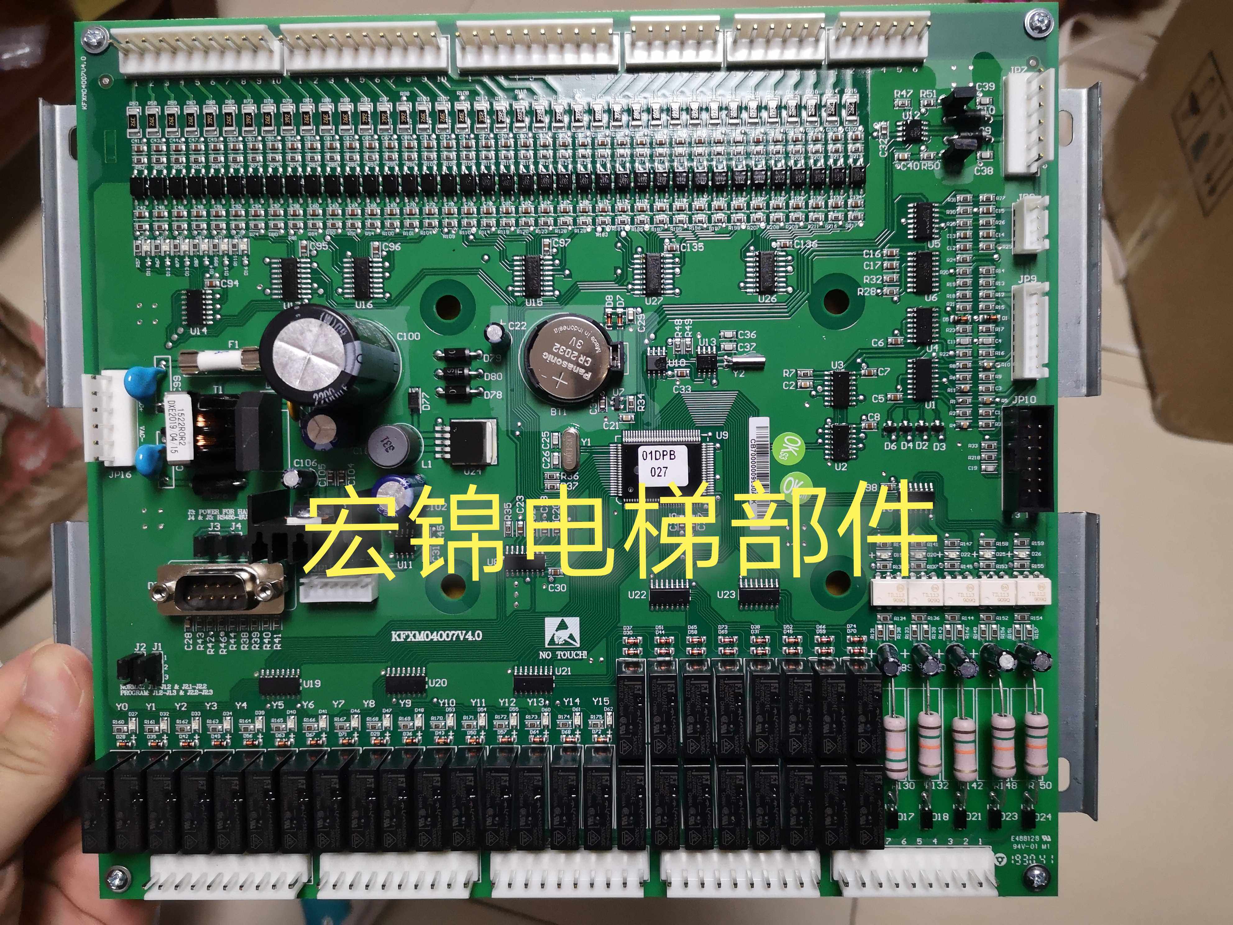 电梯配件新时达主板sm01dpb全新原装质保超长售后pcb电路板