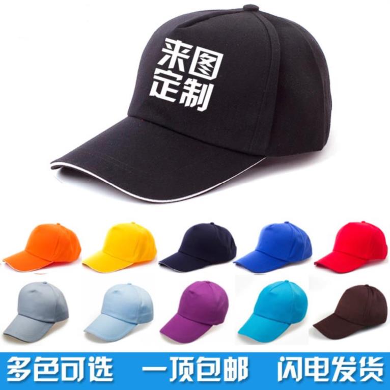 后厨嘻哈包头帽儿童鸭舌帽定制一件酒吧儿童款网格网状定做烘培黑|ruв категории Аксессуары, шляпа - от Buy2taobao.com для оказания профессиональной услуги покупки агента Taobao