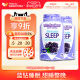 美国Vitafusion褪黑素软糖sleep well睡觉助睡眠保健品片5mg*2瓶