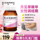 澳洲Blackmores澳佳宝月见草油胶囊调节女性内分泌失调女卵巢调理