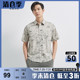 【度假风】古鲨高级花衬衫男100%全棉透气夏威夷中袖外套2025夏季