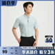 【全棉】古鲨浅绿短袖衬衫男商务职业纯色修身休闲衬衣2025夏装新