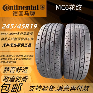 马牌轮胎245/45R19 MC6比亚迪汉 金牛座 奥迪AL Q3 辉腾 君越 UK