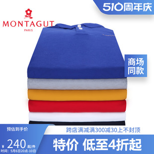 Montagut/梦特娇专柜同款24春季新款纯色纯棉商务翻领长袖T恤男装