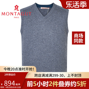 YMontagut/梦特娇款100%山羊绒商务休闲男V领套背毛衫RMC215405