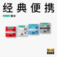 冈本SKIN便携丨官方旗舰店避孕套超薄裸入男女性专用品安全套套tt