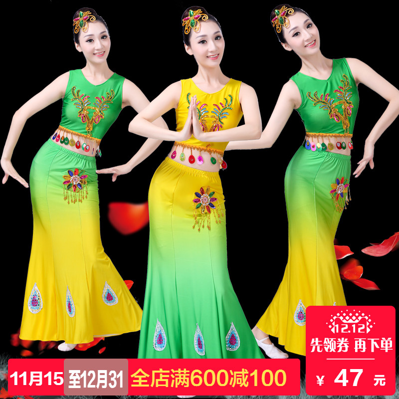 傣族舞蹈服裝女款演出服新款雲南民族風修身孔雀舞魚尾裙子女成人
