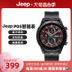 新品Jeep吉普蓝牙通话音乐智能手表学生健康管理多功能手表男P05