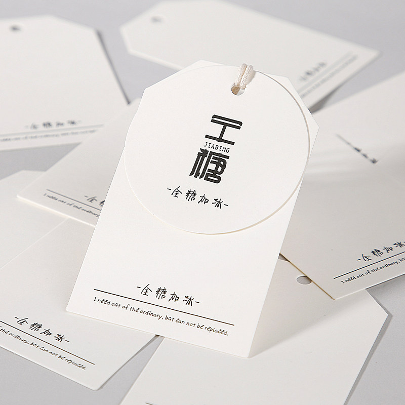 高档吊牌定制 服装衣服女童装店合格证标签价格商标订制 米白卡简约
