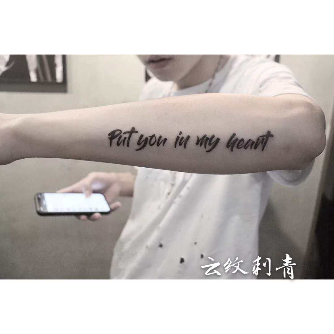 贴纸 tattoo纹身 果汁贴纸两周纹身贴仿真持久保持15天防水买一送一