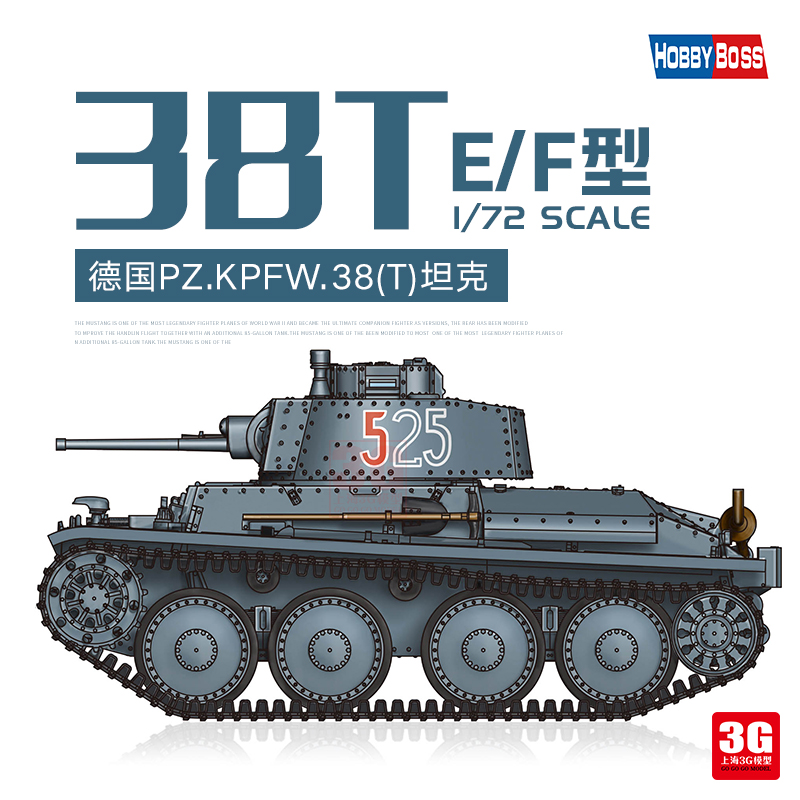 3G模型 小号手军事拼装 82956 1/72 德国Pz.Kpfw. 38(t) Ausf.E/F