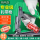 老A 台湾进口专业塑料扎线枪/束线枪 扎带枪 扎线钳 扎线 2.2~4.8