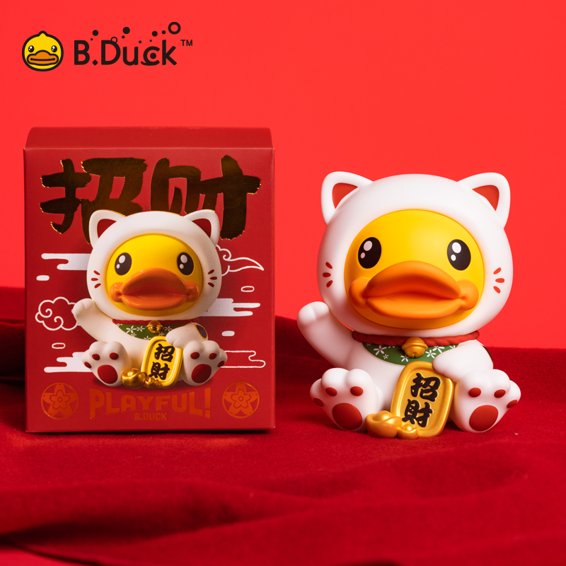 B.Duck小黄鸭招财猫鸭潮玩可爱摆件春节创意礼物客厅汽车卧室装饰